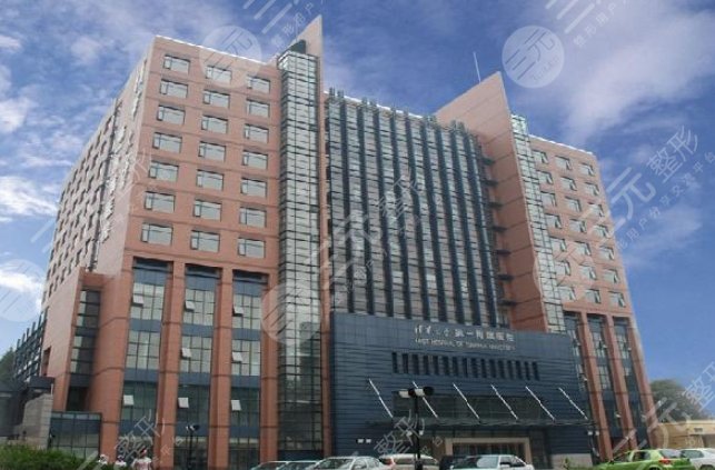 北京華信醫(yī)院