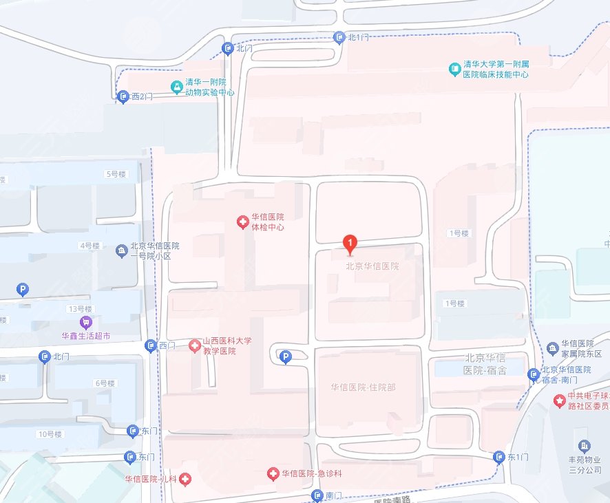 北京華信醫(yī)院