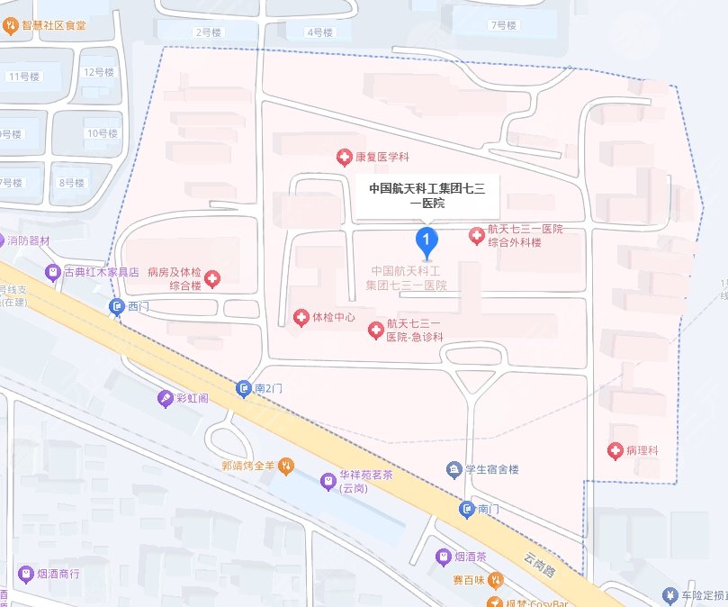 航天七三一醫(yī)院