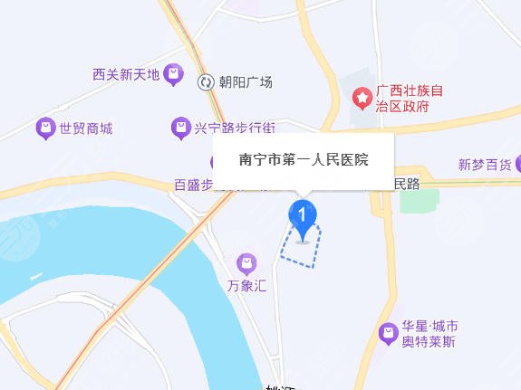 南寧第一人民醫(yī)院地址