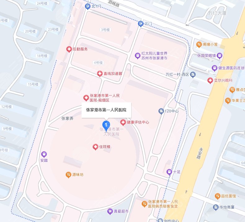 張家港第一人民醫(yī)院