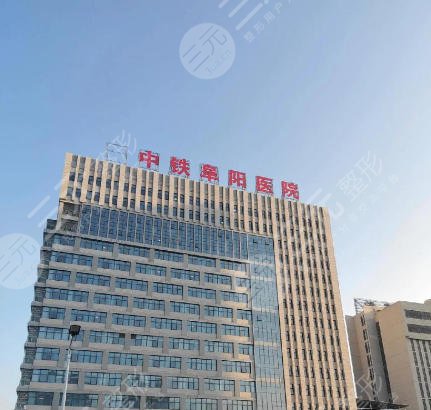 中鐵阜陽(yáng)中心醫(yī)院