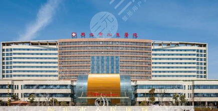 興化人民醫(yī)院