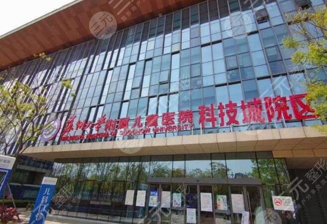 蘇州科技城醫(yī)院