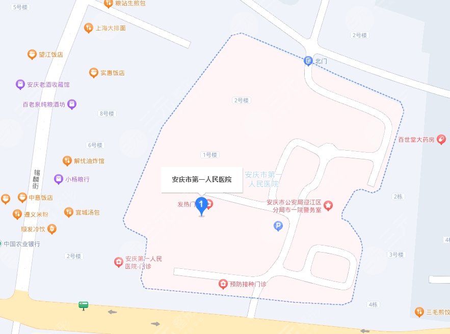 安慶第一人民醫(yī)院