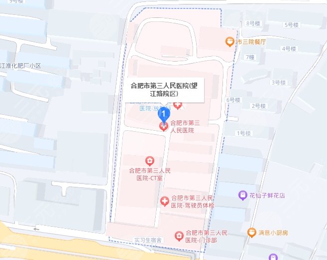 合肥第三人民醫(yī)院