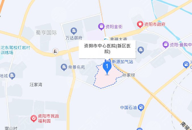 資陽第一人民醫(yī)院地址