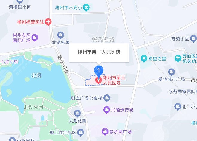 郴州第三人民醫(yī)院地址