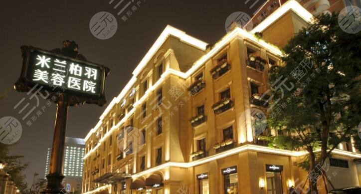 重慶米蘭柏羽時光