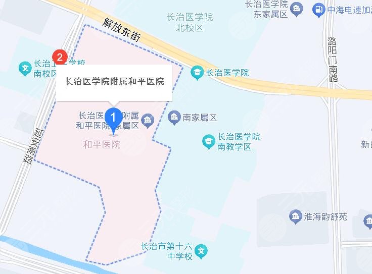 長(zhǎng)治和平醫(yī)院地址