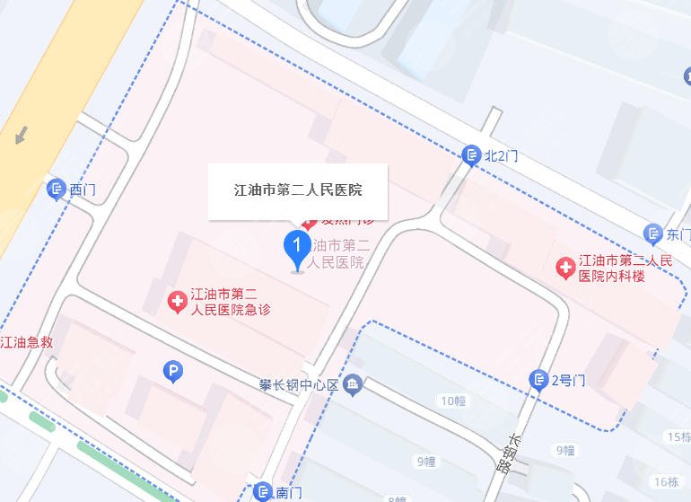 江油第二人民醫(yī)院地址