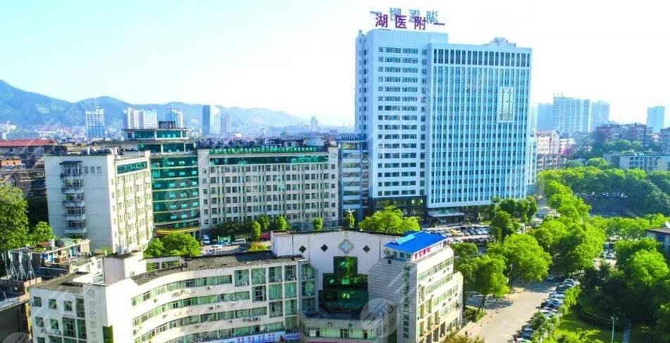 湖南醫(yī)藥學(xué)院第一附屬醫(yī)院