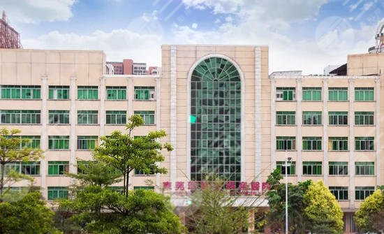 東莞瑪麗亞醫(yī)療