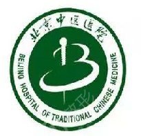 首都醫(yī)科大學(xué)附屬北京中醫(yī)醫(yī)院醫(yī)療美容科