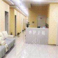 北京芙艾醫(yī)療美容門診部